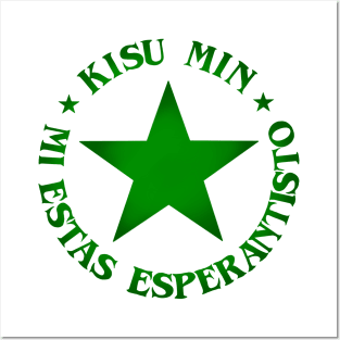 Kiss Me, I'm an Esperantist! Posters and Art